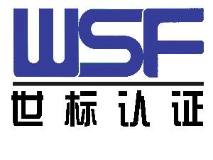 热烈祝贺九游体育集团有限公司
 顺利通过“三标一体”认证