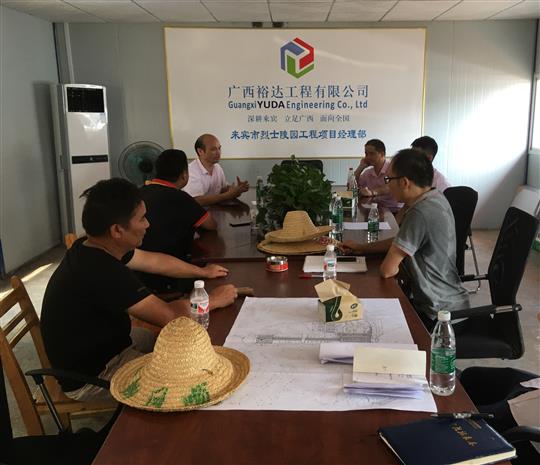 攻坚克难抓进度 一线视察解难题                  —九游体育集团有限公司
领导带队赴施工现场指导工作​
